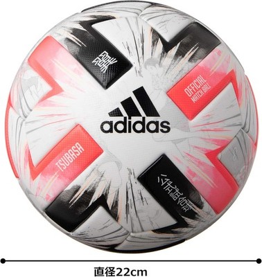 Adidas Captain TSUBASA Official Match Football Ball Replica