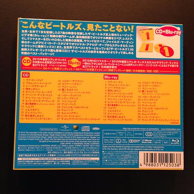 The Beatles 1 (SHM-CD + Blu-ray, LTD, Remixed, Apple Records