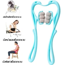 Neck Massager for Neck Shoulder Trigger Point Plastic Pressure Point Therapy