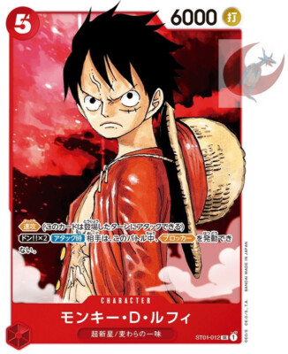 One Piece card Promo ST01-012 SR Monkey D. Luffy Japanese | eBay
