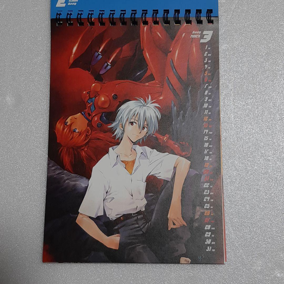 Neon Genesis Evangelion 2005 Desktop Calendar MIJ | eBay