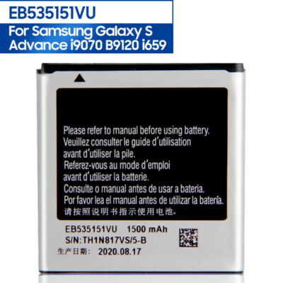 Phone Battery EB535151VU For Samsung Galaxy S Advance i659