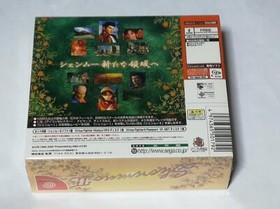 Sega Dreamcast DC Game Shenmue II 2 1st Limited Edition NTSC-J [Unopend]
