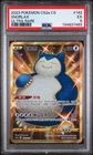 2023 POKEMON SIMPLIFIED CHINESE CS2A C-VIVID PORTRAYALS: OBSIDIAN SNORLAX PSA 5