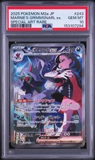 Marnie's Grimmsnarl ex 243/193 M2a: High Class Pack: Mega Dream Ex