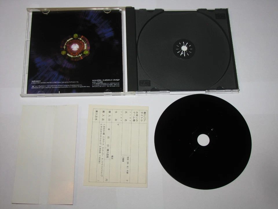 Tomb Raiders (Tomb Raider, Japanese) Playstation PS1 Japan +obi reg US Seller - Image 2 of 4