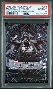 Marshall D Teach Psa 10 | eBay