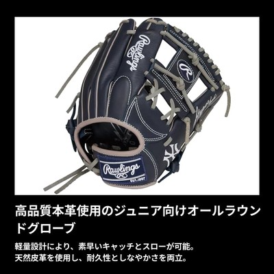 Rawlings．．．GR９HTBH9 Rawlings Baseball Glove Softball JR. Kids Junior HYPER TECH MLB