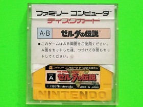 The Legend of Zelda Famicom Disk System