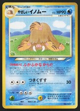 Light Piloswine NO. 221 Neo Destiny Japanese POKEMON NM 2001