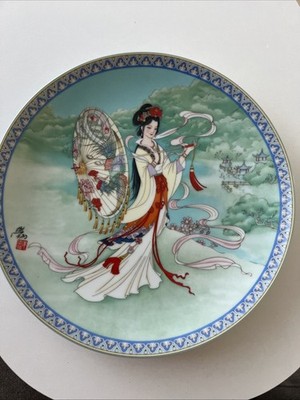 His Is A Lady Lu Porcelain Collector's Plate by Master Artist Jiang Xue-Bing