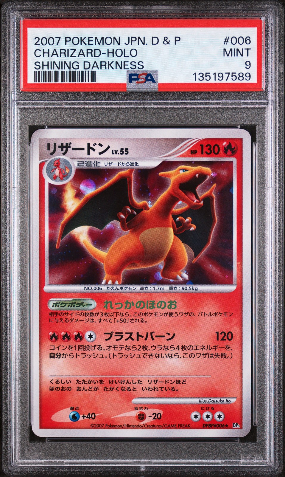 2007 POKEMON JPN DIAMOND & PEARL SHINING DARKNESS #006 CHARIZARD-HOLO PSA 9