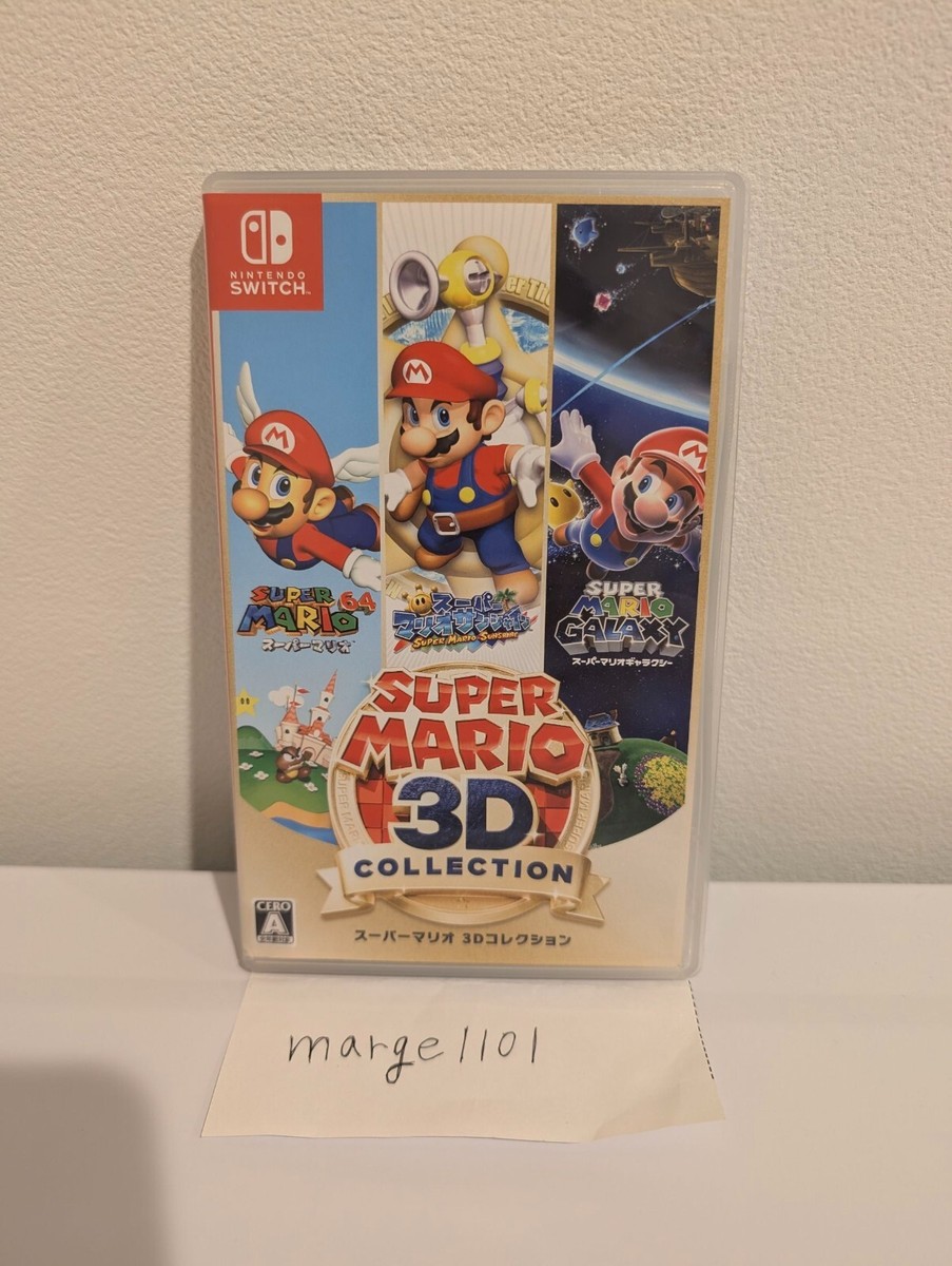 ワ*ー様 SUPER MARIO 3D COLLECTION Nintendo Switch Super Mario 3D Collection All Stars Sunshine