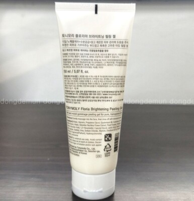 Floria Brightening Peeling Gel 150ml TONYMOLY Cleanser K-Beauty | eBay