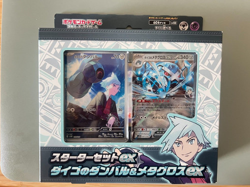 Pokemon Card Starter Set ex Daigo's Beldum & Metagross ex svOD 2025 Japanese NEW