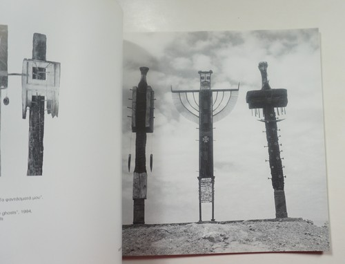 Papayannis 1996 Art Catalog Greek Sculptor Theodoros Papagiannis Sculpture - Picture 4 of 6