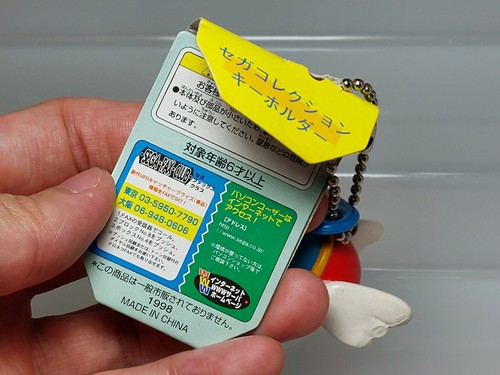SEGA Collection Key Holder Fantasy Zone Opa Opa Keychain Figure 1997 G04 1.3in - Afbeelding 11 van 11