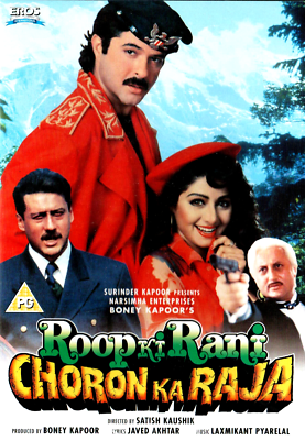 Tezaab Madhuri Wala Gana Sargam 1976 Rishi Jaya Rafi Lata