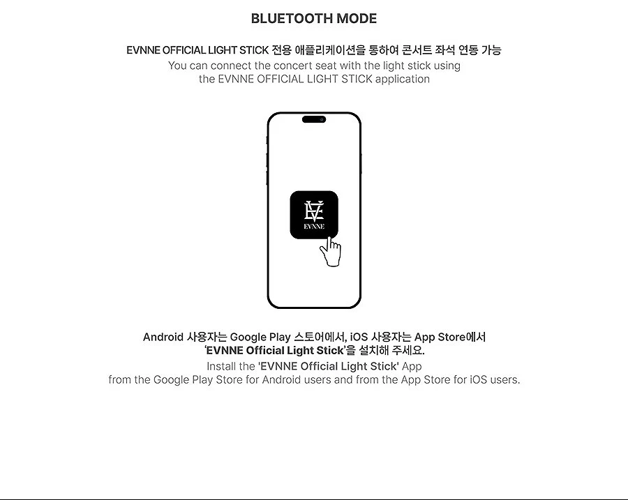EVNNE OFFICIAL LIGHT STICK with Strap, Tracking, Pre-Order