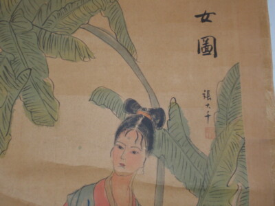 old Antique Chinese Scroll Painting 仕女圖
