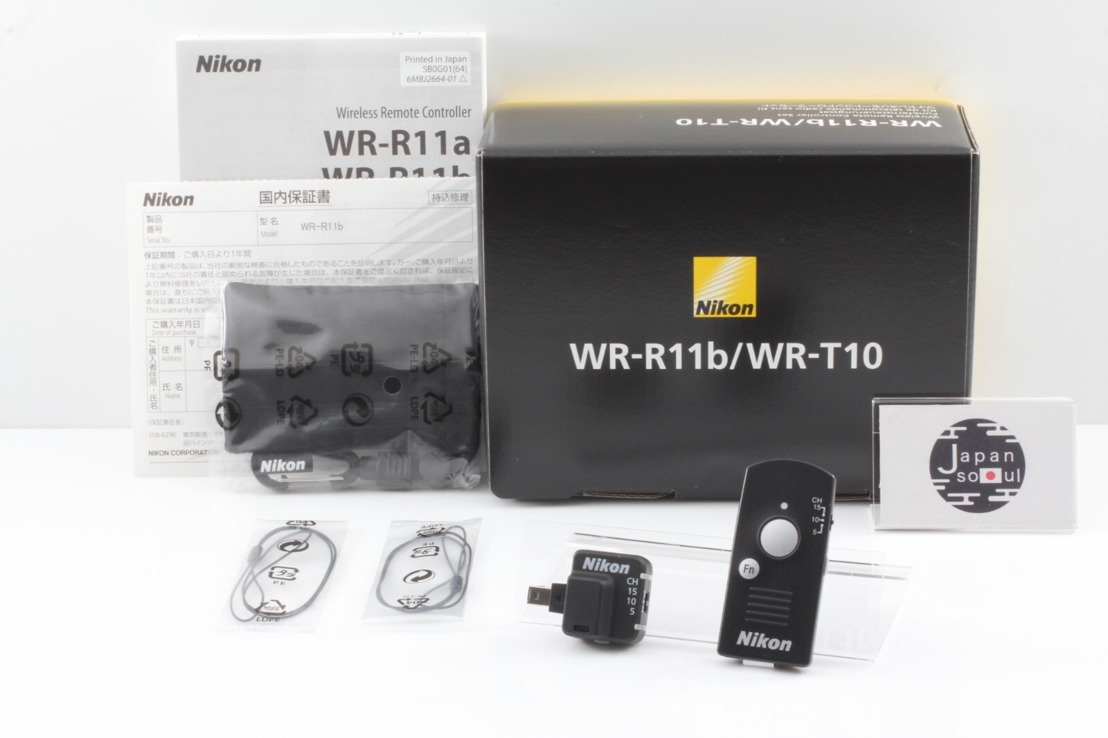 WR-R11b WR-T10 Set Nikon WR-R11b/WR-T10 Remote Controller Set WR-R11b WR-T10 Set Nikon WR-R11b/WR-T10 Remote Controller Set