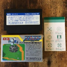 XEVIOUS Japanese version Nintendo NES Family Computer Famicom Namcot from JAPAN