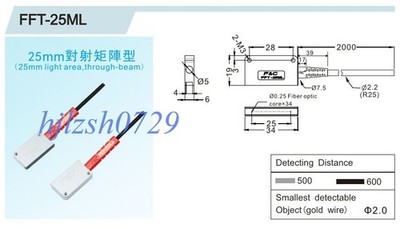 1pcs F&C FFT-25ML Fiber Optic Series #ea