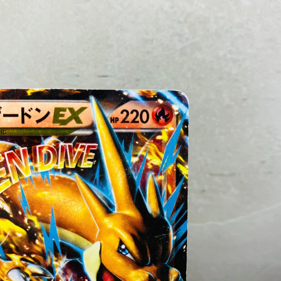 (MP) M Charizard EX 002/021 XYA Wild Blaze Flashfire 2014 Pokemon Card Japanese - Image 3 of 4