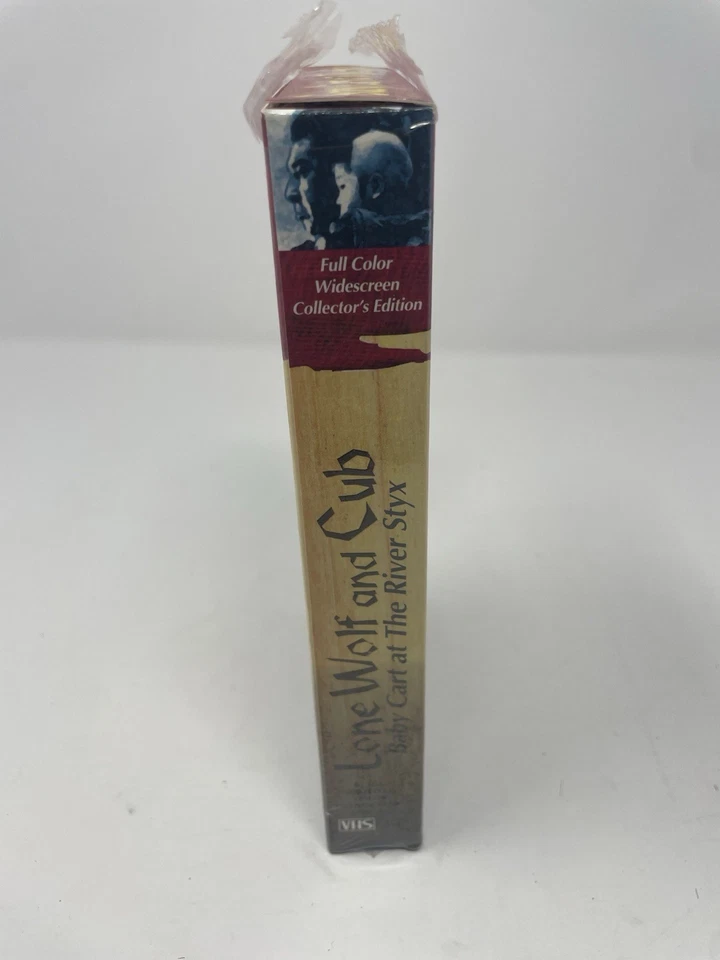Lone Wolf and Cub: Baby Cart at the River Styx (VHS)Cult Samurai Cinema NICE - Image 2 of 4