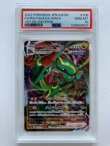 PSA 10 Rayquaza VMAX 108/172 RRR s12a VSTAR Universe Pokemon Card Japanese 2022