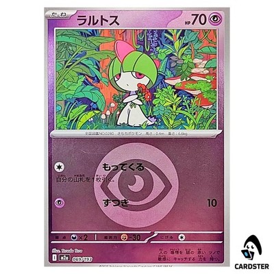 Ralts C 069/193 M2a [Psychic Energy Reverse Holo] MEGA Dream ex Pokemon Japan