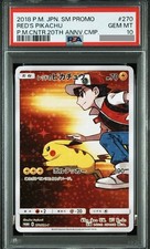 Red's Pikachu #270/SM-P Prices | Pokemon Japanese Promo | Pokemon