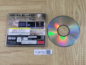 Gundam Gihren no Yabou Kouryaku Shireisho SEGA SATURN Japan - FJ8752
