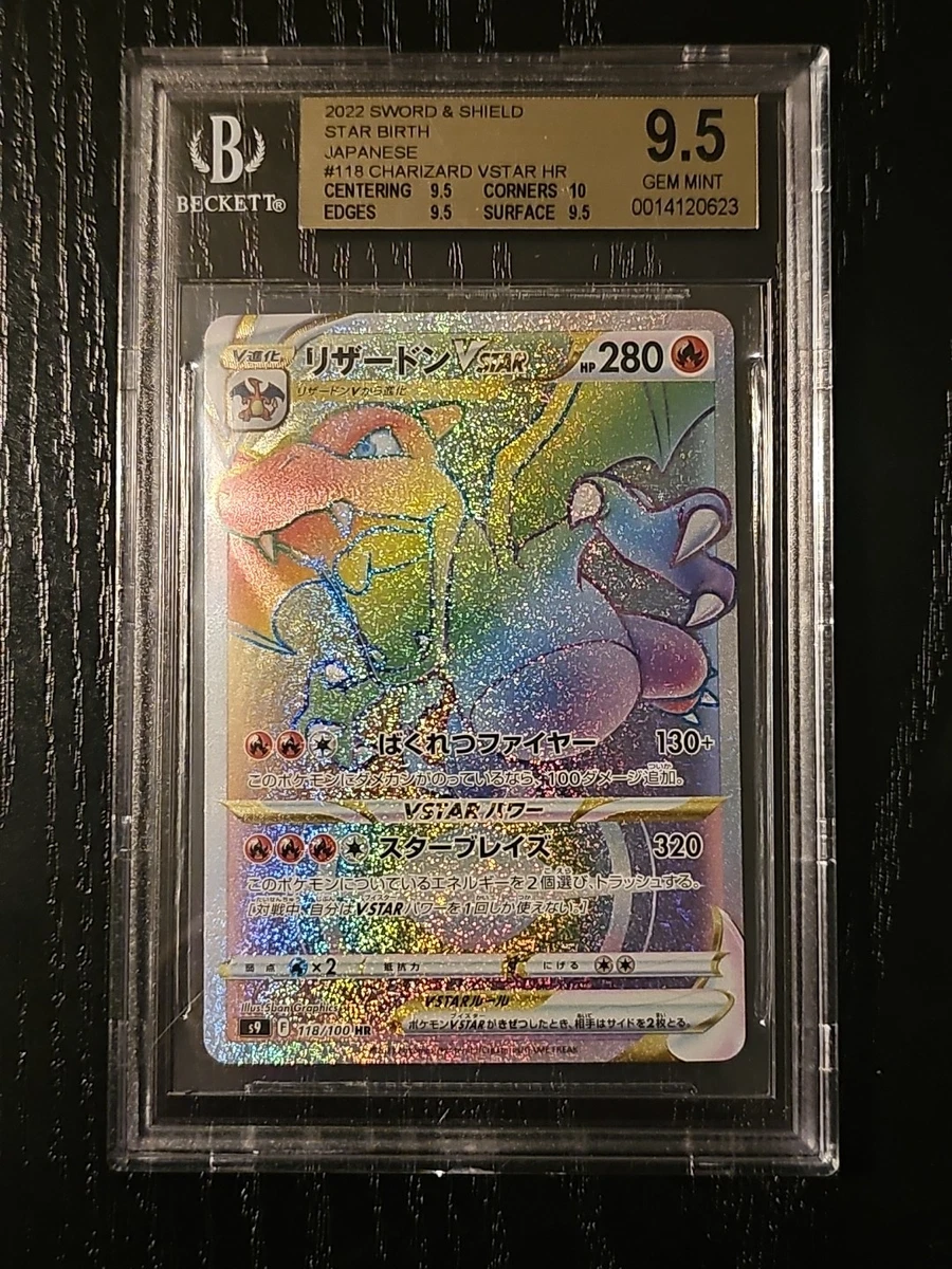 Pokémon TCG Beckett Grading Services (BGS) Individual Trading Card