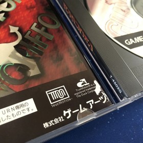 SS Gangrifon GUNGRIFFON SEGA SATURN Sega Saturn Soft