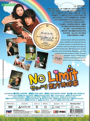 No Limit / Heading to the Ground _ Korean Drama (4 DVD Digipak) English Sub - Picture 2 of 3