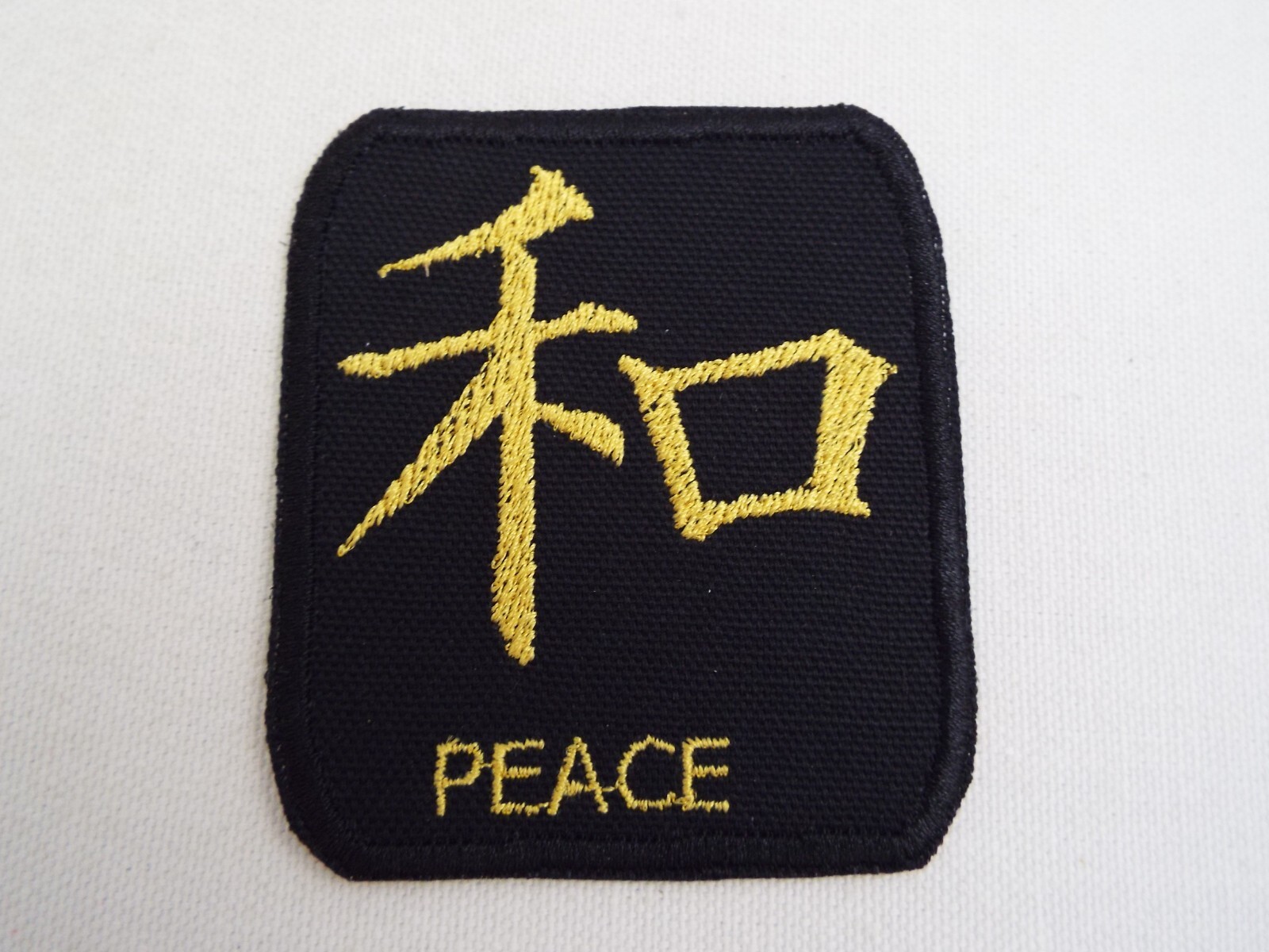 Asian Peace Symbol Character Embroidered Iron On Patch