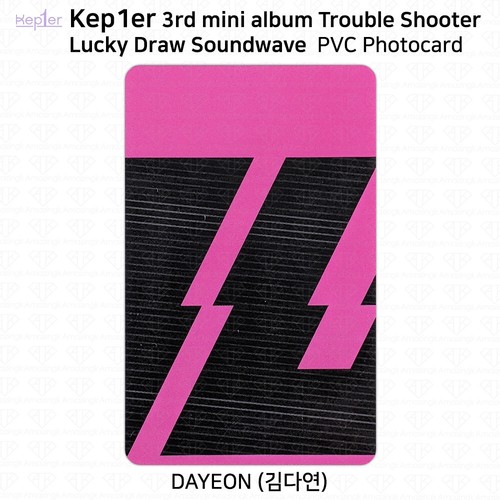 Kep1er 3. Mini Album Troubleshooter Lucky Draw PVC Fotokarte Soundwave KPOP - Bild 30 von 46