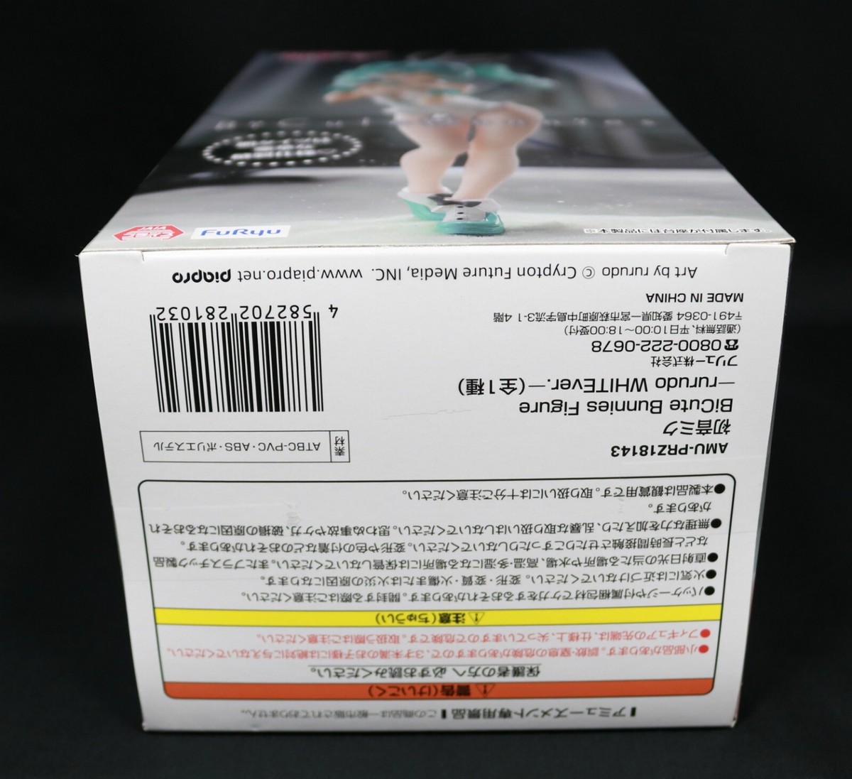 Fast & Clear Hatsune Miku Bicute Bunnies Figure rurudo White Fast & Clear Hatsune Miku Bicute Bunnies Figure rurudo White