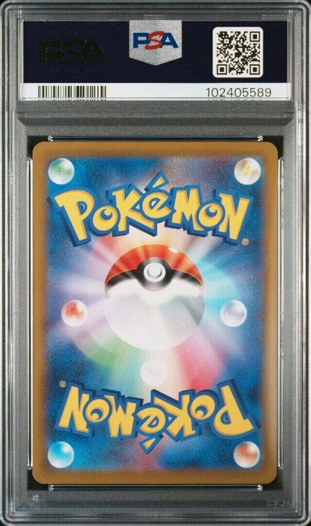PSA 10 GM Pokemon Card Japanese Lucario VSTAR VSTAR Universe PSA 10 GM Pokemon Card Japanese Lucario VSTAR VSTAR Universe