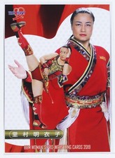 Meiko Satomura - 2019 BBM Women's Pro-Wrestling Trading Card
