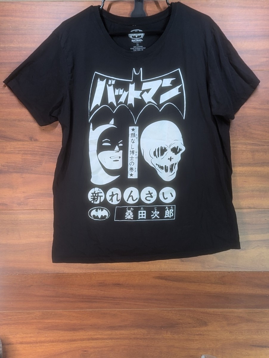 ミュージシャン Knosis BATMAN T-shirt Batman Logo T-shirt - SM to 6X - DC Comics | eBay