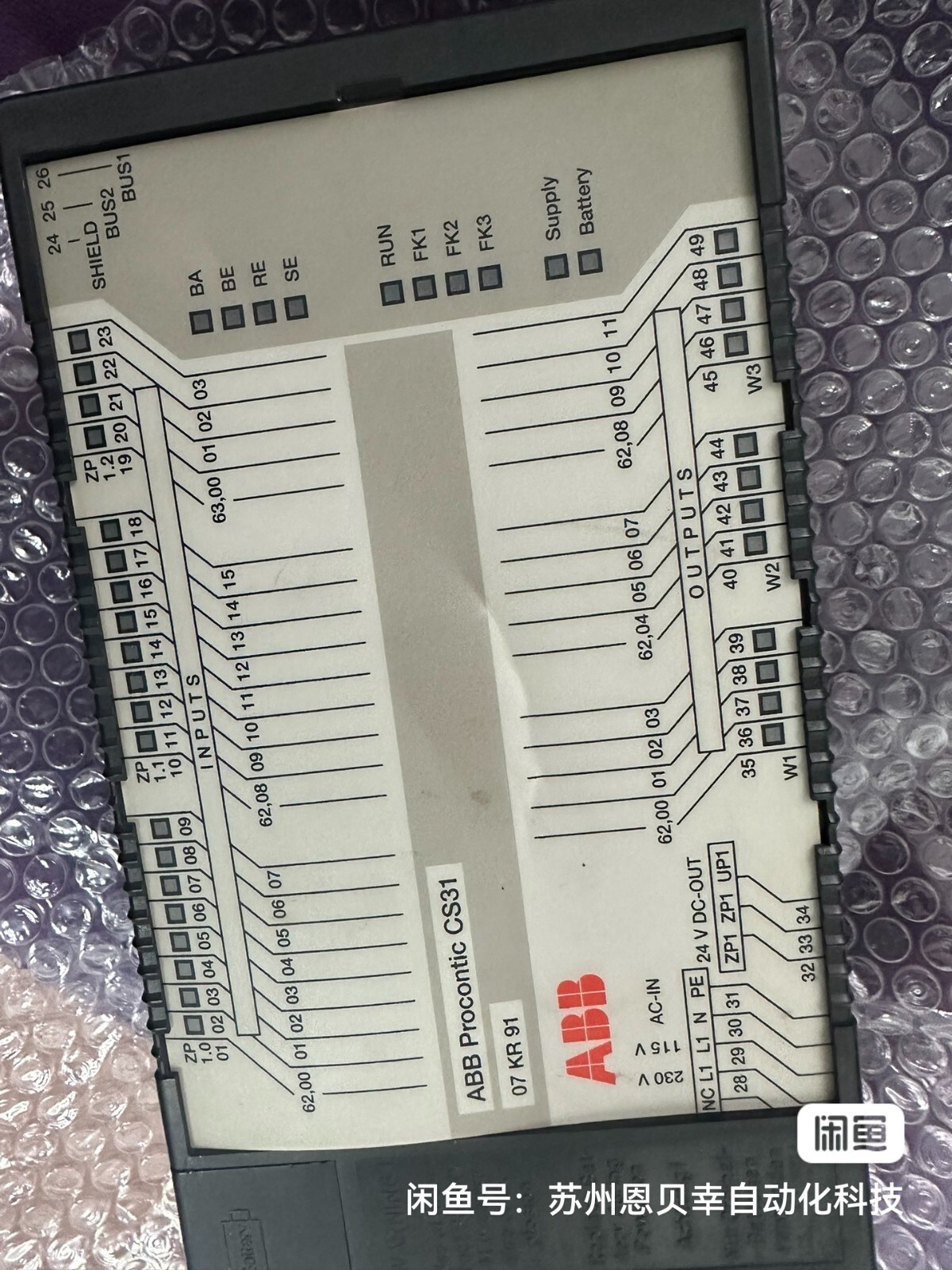 1PC USED 100% TEST ABB Procontic cs31 07KR91 (DHL or FedEx) #H529CC YD