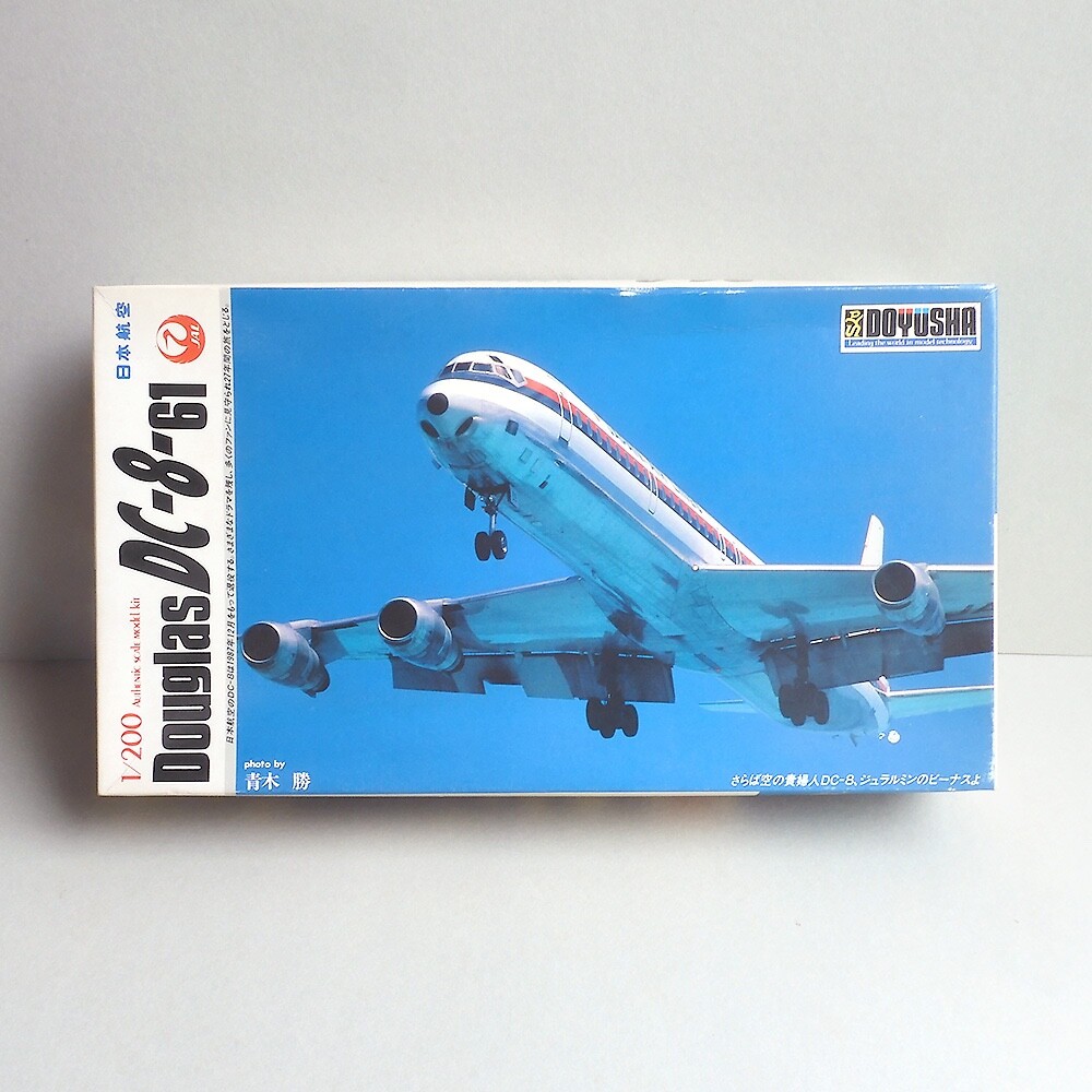 JAL DC-8-61 JA8038 1:200 JAL Japan Air Lines Douglas DC-8-62 JA8031