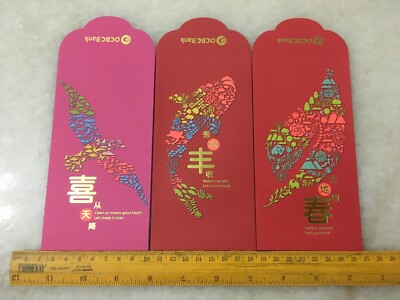 (JC) 3 pcs set RED PACKET (ANG POW) - OCBC (7)