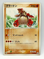 Groudon 026/ADV-P Adv-P Promotional Cards for sale | eBay