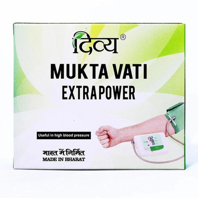 Divya Mukta Vati Extra Power (120 tabs) for High Blood Pressure 100% Ayurvedic.