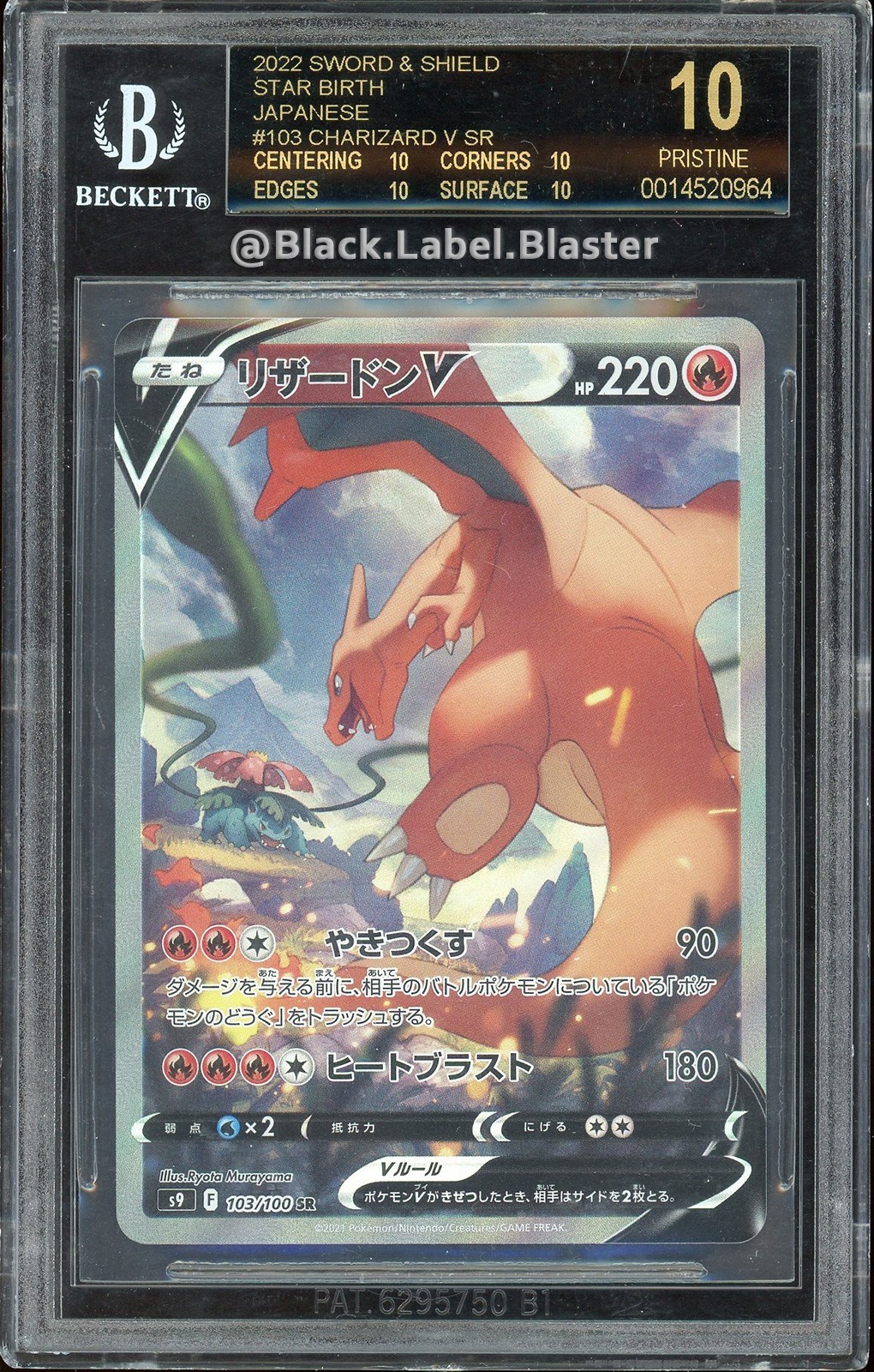 2022 Pokemon Star Birth Japanese Charizard V SR #103 - BGS 10 BLACK LABEL