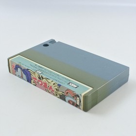 MSX TETSUMAN Cartridge 1549 msx