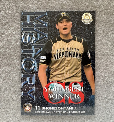 2015 BBM Fighters Shohei Ohtani Youngest Winner #F75 Nippon Ham Fighters